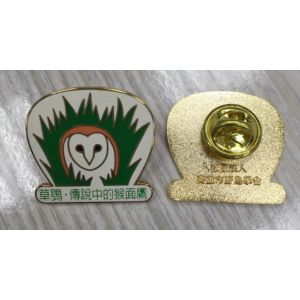 草鴞-傳說中的猴面鷹金屬徽章
