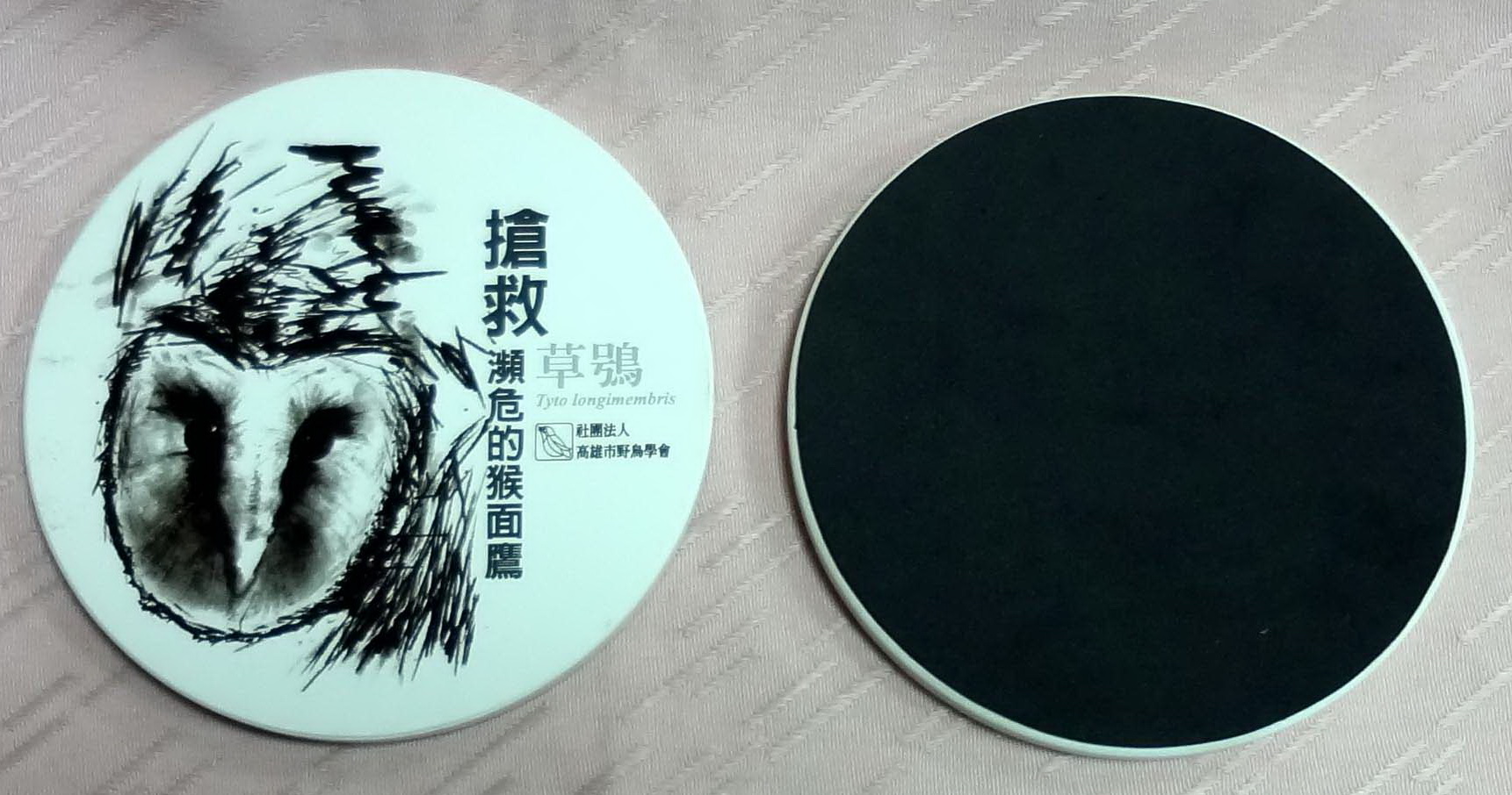 草鴞陶瓷吸水杯墊