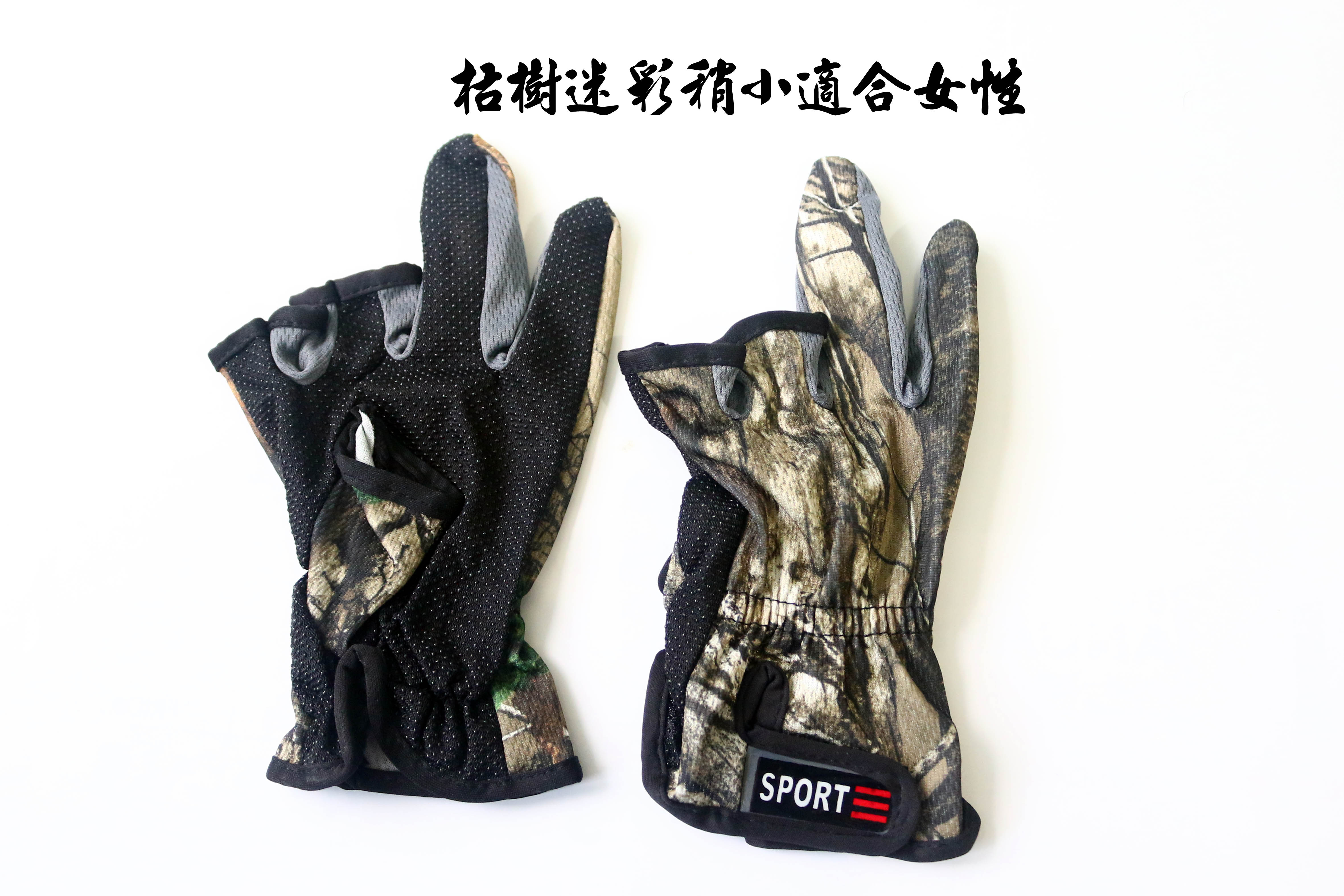 迷彩手套（露三指）